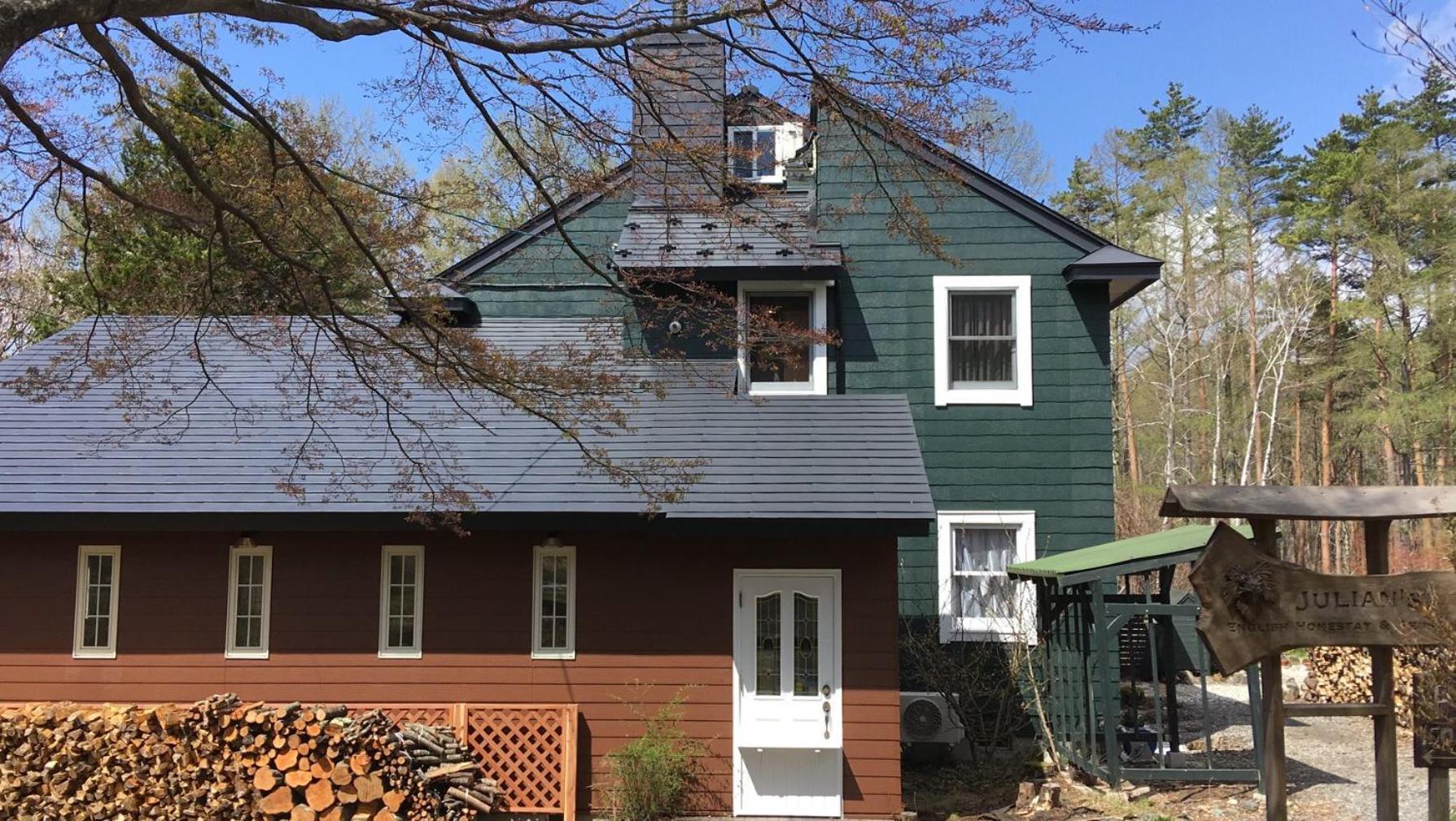 Julian'S English Homestay And Pension Fujimi Екстериор снимка
